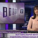 M1 TV: Programajánló külföldieknek, 2017. febr. 10. orosz nyelven